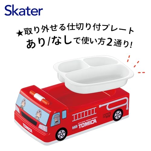 Skater Antibacterial Die Cut Lunch Plate Tableware Dish Children Dividers Kids Car Tomica Ambulance Children LUPD3-A