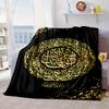 Golden Mosque Silhouette Blanket Flannel Blanket for bed, sofa, Camping, Hiking, Picnic Essentials, gift for family Fan gifts
