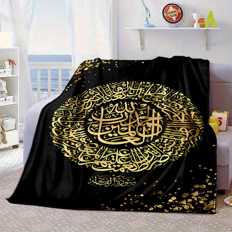 Golden Mosque Silhouette Blanket Flannel Blanket for bed, sofa, Camping, Hiking, Picnic Essentials, gift for family Fan gifts