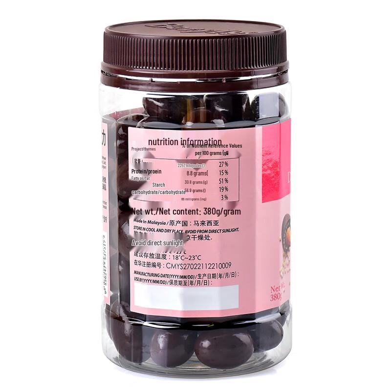 Beryl's Imported Almond Filled Chocolate