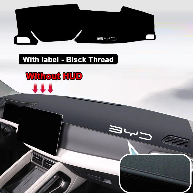 For BYD Yuan Pro UP 2024 2025 Car Dashboard Mat Microfiber leather Non Slip Silicone Pad Windscreen Sun Shade Rug Cover Parts