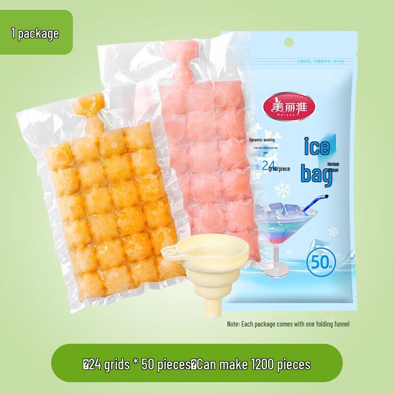 Disposable Self-Sealing Ice Cube Bags
