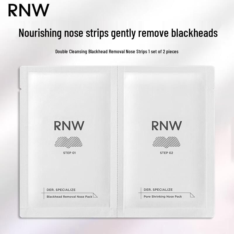 RNW Blackhead & Pore Cleansing Series