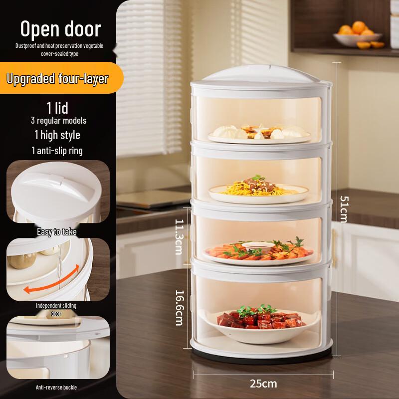 

ZISIZ Collapsible Insulated Food Cover