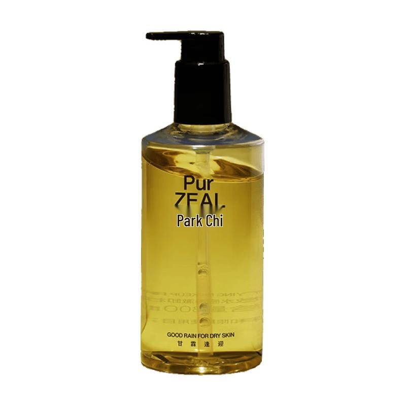 PURZEAL Ganlin Fengying Hydrating Makeup Remover Oil
