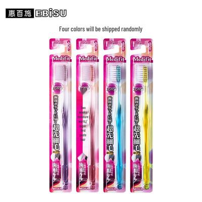 Bicheon Super Fine Toothbrush