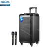 Philips SD180T 12-inch Portable Bluetooth Trolley Speaker with Dual Microphones (CN Version)