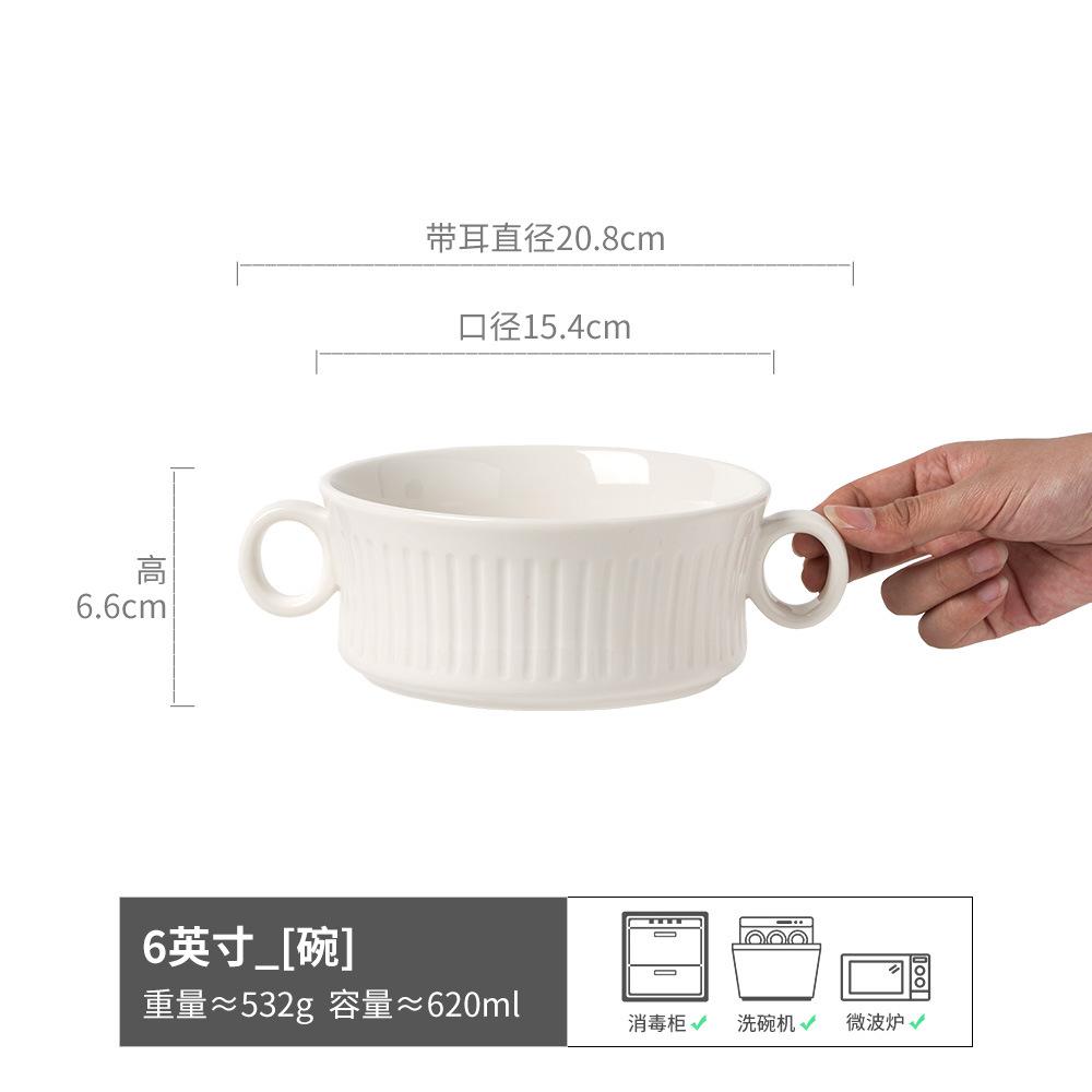 

Simple And Practical Korean Vertical Pattern Ceramic Binaural Bowl Solid Color Instant Noodle Bowl Fruit Bowl Salad Bowl Household Tableware Bowl
