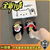 Piaohong cartoon animation crab boss snail fluffy slippers women 2025 autumn and winter new non-slip heightening cotton slippers