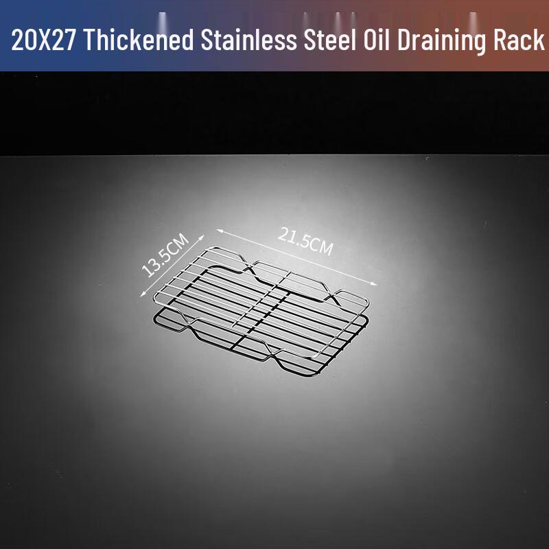 Stainless Steel Rectangular Food Pan