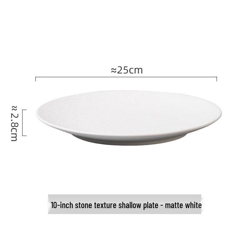 Meishangyuan Frosted Stone Pattern Ceramic Dinner Plates