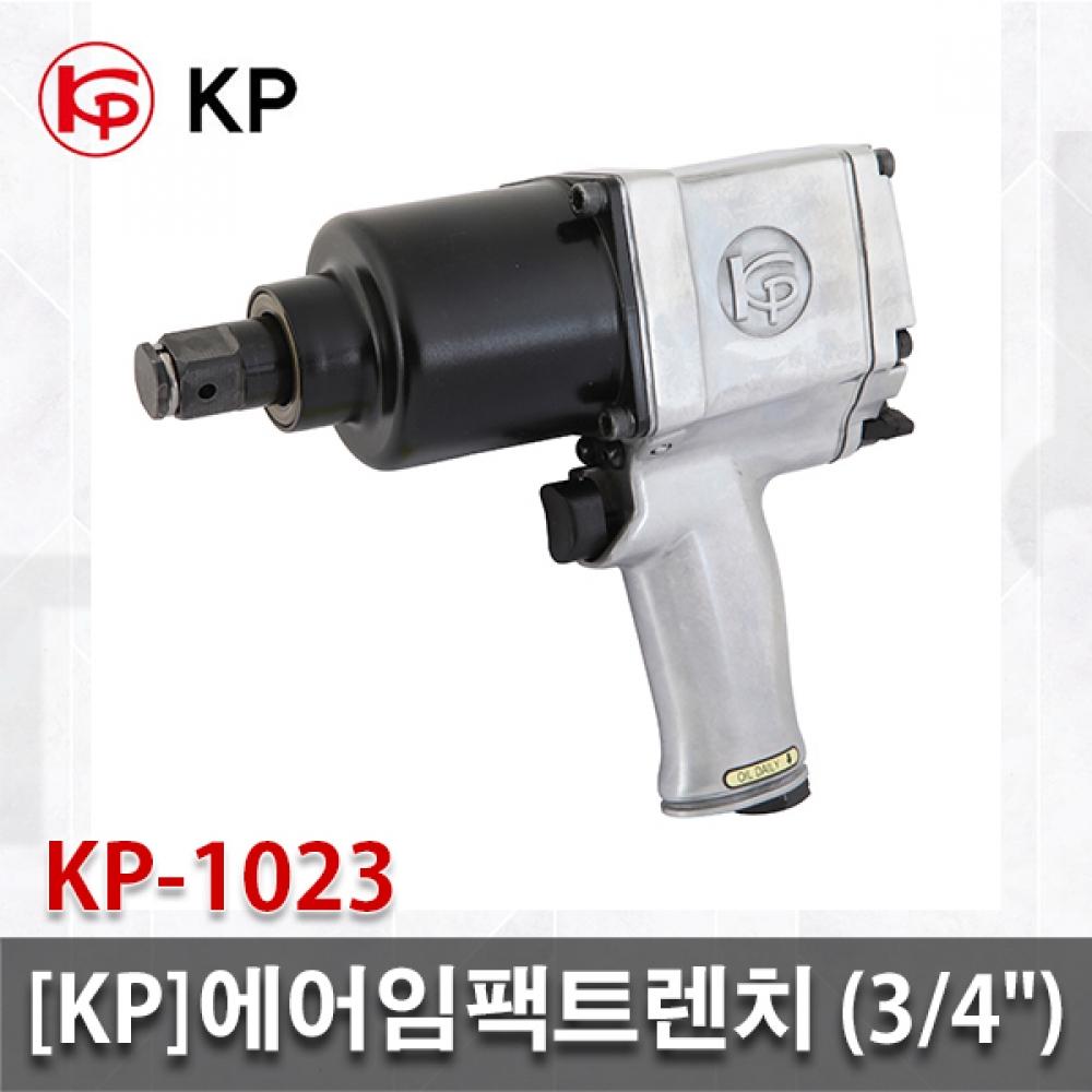 

KP Пневмоударный траншейный KP 1023 KP1023 Пневматический ударный гайковерт 3 4 дюйма с двойным молотком