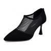 Pointed Mesh Shoes Women's 2025 Spring and Summer New European and American Style Mesh Yarn Hollow Single Shoes Rear Zipper Thin Heel Black Fashion