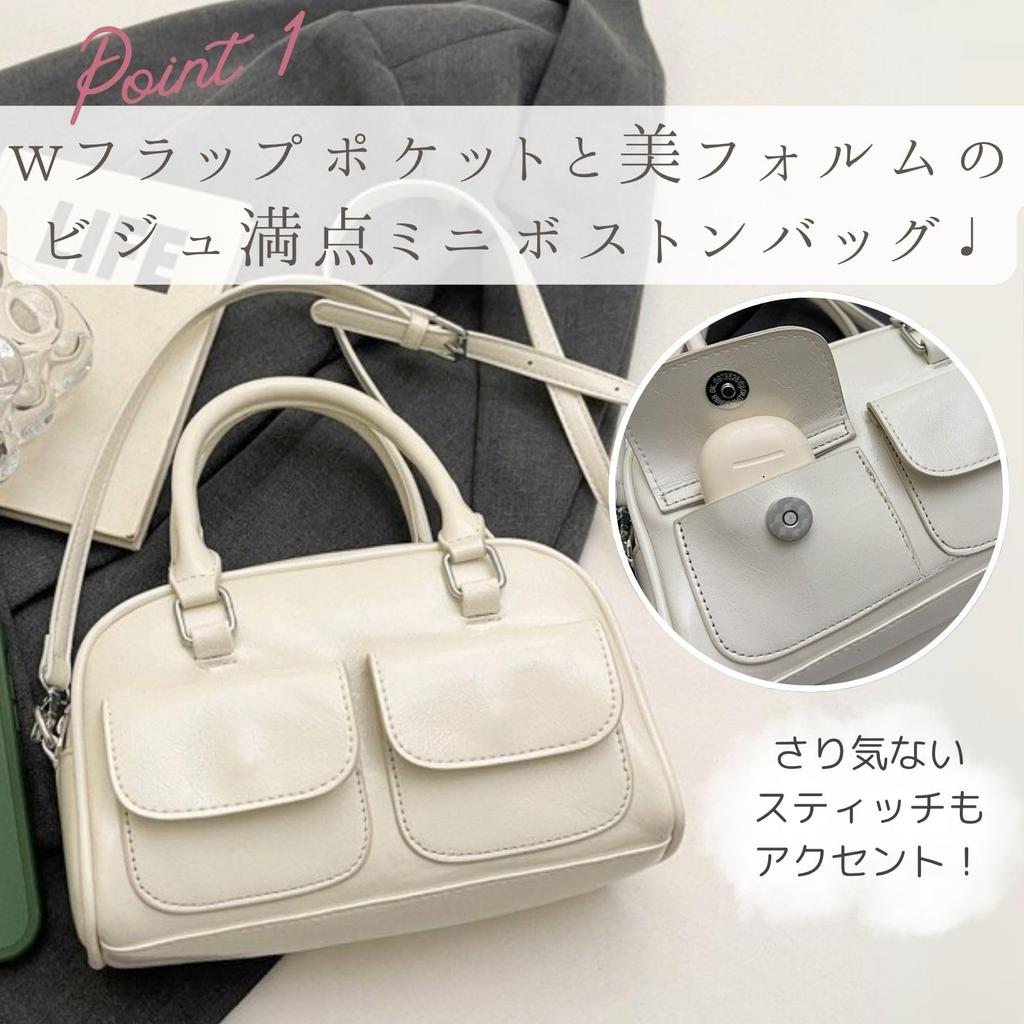 Harujio Mini Boston Tasche mit doppelter Tasche, Umhängetasche, Boston Tasche, Horizontale Tasche, Damen, 2-Wege, Klein, Horizontal, Umhängetasche, Crossbody Tasche,
