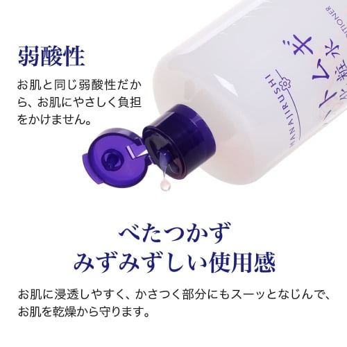 Hanajirushi Hatomugi Lotion 500ml for Face and Whole Body, Unscented, Highly Moisturizing Lotion for Men/women's, Refreshing Type, Transparent Skin