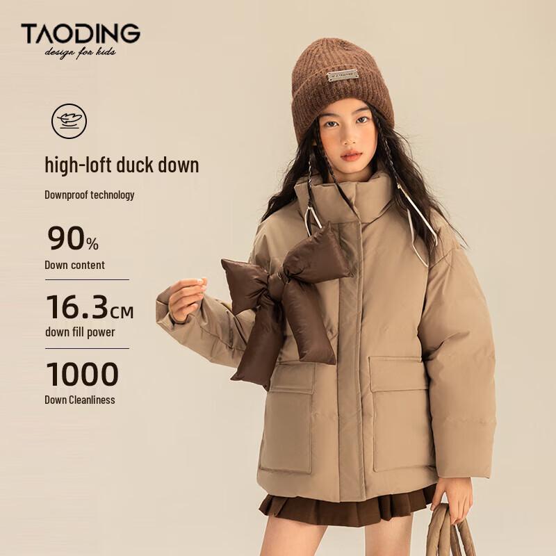 Girls Winter 90% White Duck Down Puffer Jacket with Bowknot 130