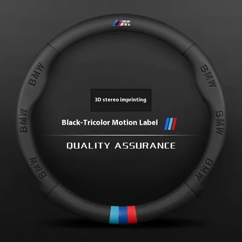 AYCCV1 NEW Car 3D Embossing Ventilate Steering Wheel Cover For BMW M Power M3 M4 M5 E36 E39 E46 E60 F10 F15 F20 F25 F30 G30 X1 X3 X5