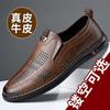 Men's Shoes Leather Casual Soft Leather Soft-soled Shoes Breathable Hollow Men's Leather Shoes Casual Shoes