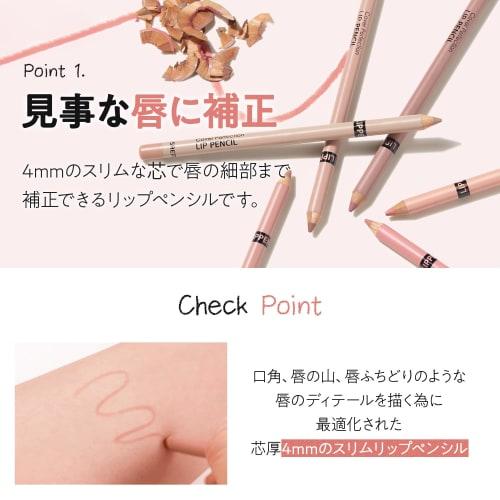 The Saem Japan Official Cover Perfection Lip Pencil with Sharpener 02 Rosie 1187