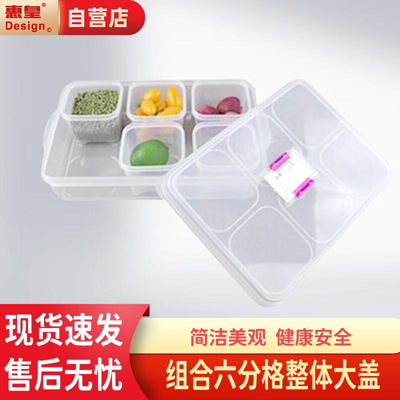 Restaurant & Kindergarten Food Sample Container