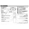 Panasonic Panasonic Lighting equipment Ceiling light Remote control