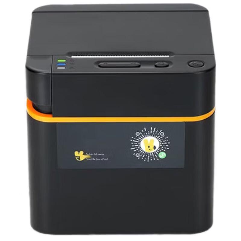 Dongwei 58mm Thermal Bluetooth Receipt Printer with Voice Broadcast