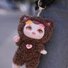 Maytree doll Dumia Plush Movable Joint Doll Kawaii Limited Edition Plush Toy Series
