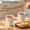 Dengbi Rice Husk Disposable Cups