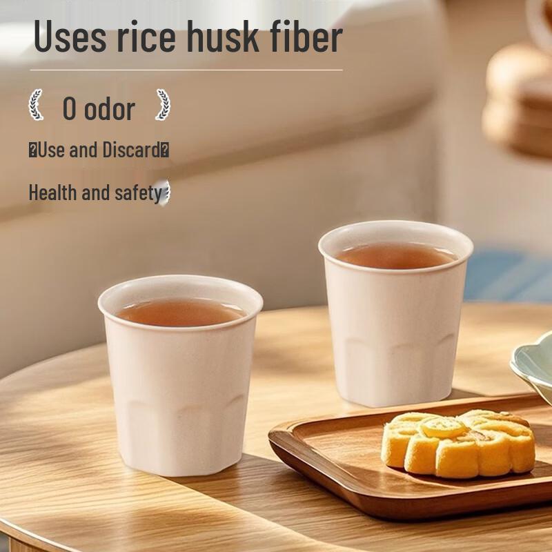 Dengbi Rice Husk Disposable Cups