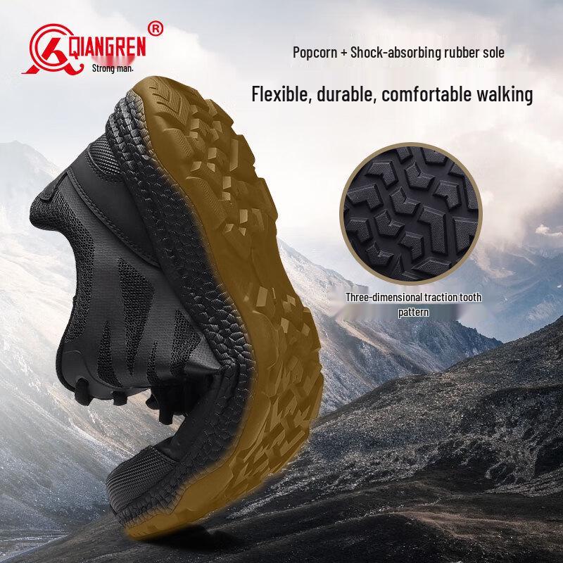 Qiangren Jihua 3515 Men's Anti-Puncture Outdoor Training Shoes