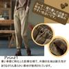 One Tapered Elastic High Size One's Pants, Fleece-Lined, Waist, Stretch, Warm, Fall/Winter, 1/4 Length, Waist, Women's (Off-White, L)
