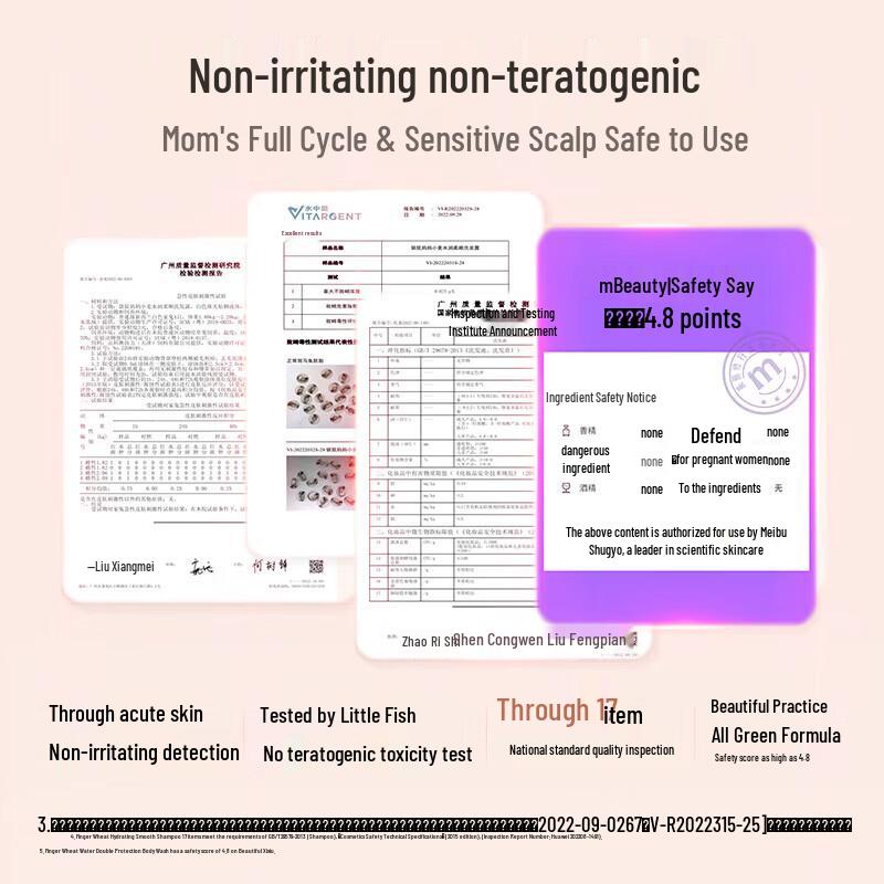 Kangaroo Mommy Wheat Hydrating & Smoothing Shampoo