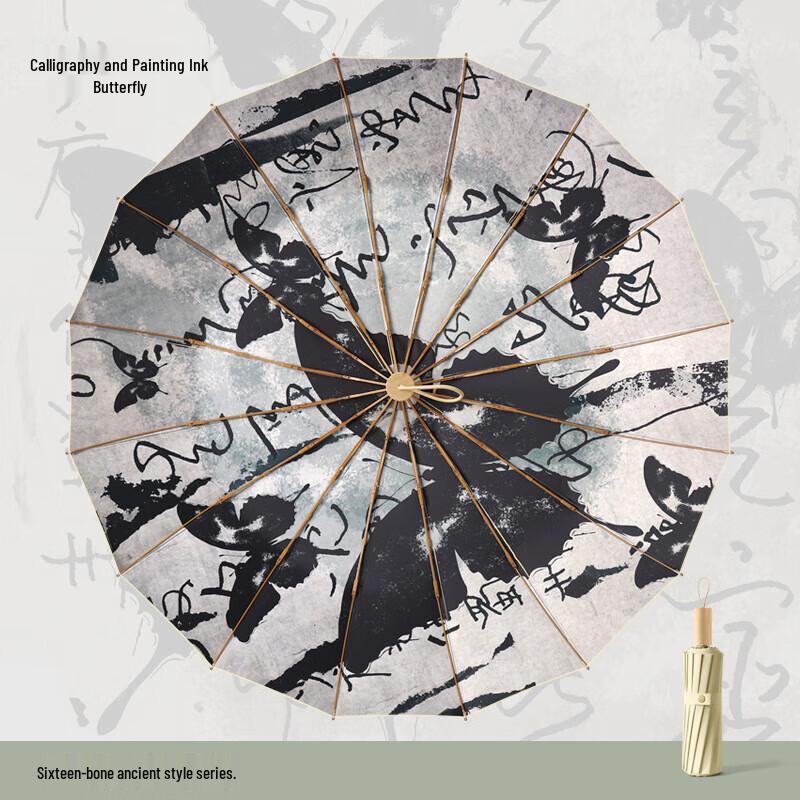 XuQing 16-Rib Manual Triple-Fold UV Umbrella - Ink Butterfly
