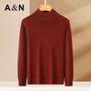 Antonio Men's Cashmere Blend Heavy Mock Neck Sweater