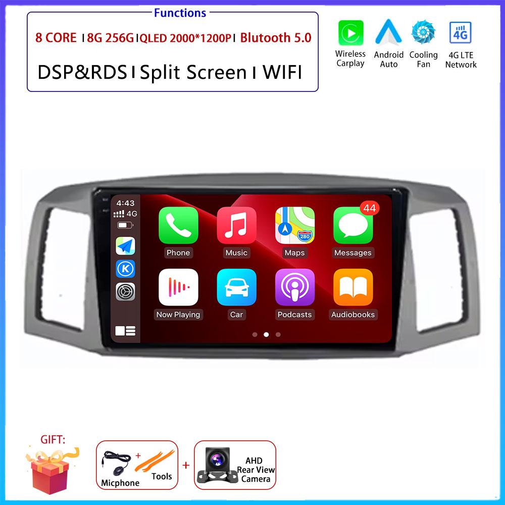 Android Carplay AutoFor Jeep Grandcherokee 2004-2007Car Radio Navigation GPS Multimedia Video Player DSP 4G AMI Android Auto