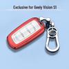 2018 Geely Vision S1 Key Cover, 1.4T/1.5L, Full-Cover Protective Case, 19 Elite Model
