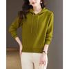 Hooded Sweatshirt for Women In Autumn, Small Hooded Wool Knitted Base Shirt Fashionable Loose Sweater