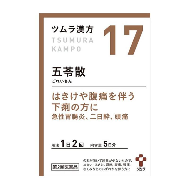 

Tsumura Hanbang Five Youngsanryo Extract Granules 10 Packets