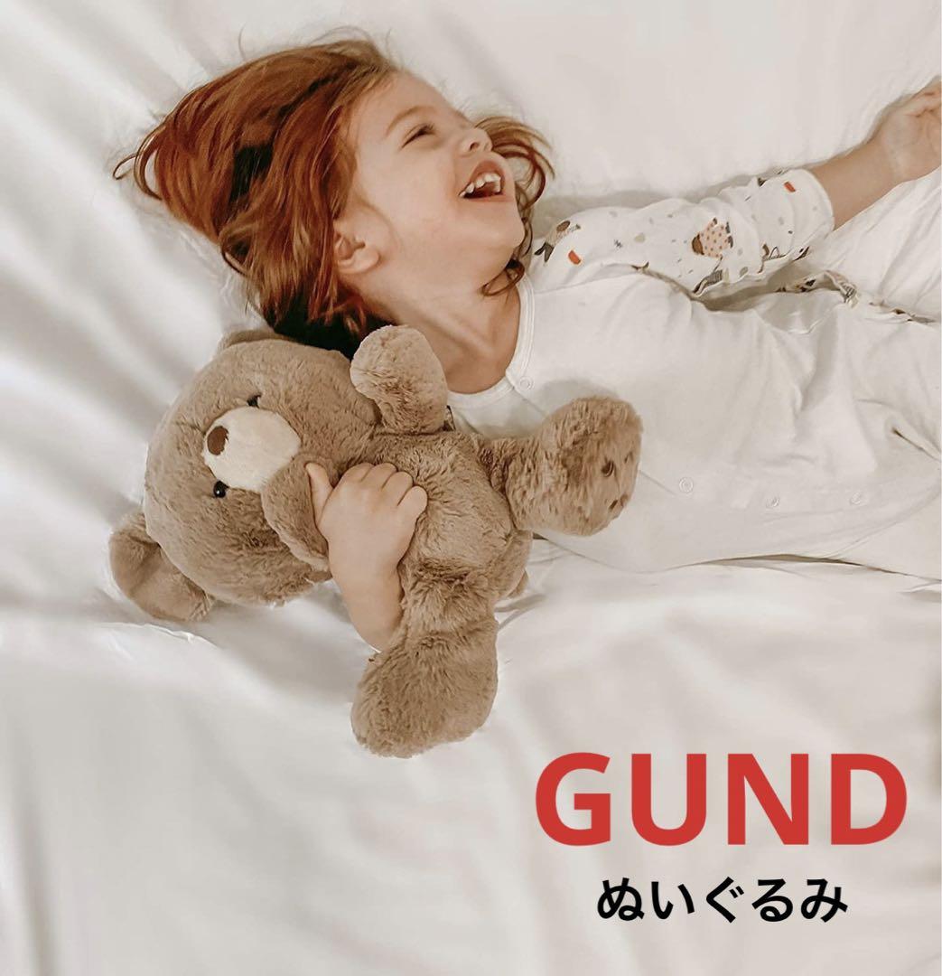 

[USED] GUND teddy bear plush toy, retro, gift