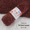 Chenille Golden Velvet Yarn - All-Polyester Glossy Crochet Yarn for Shoes