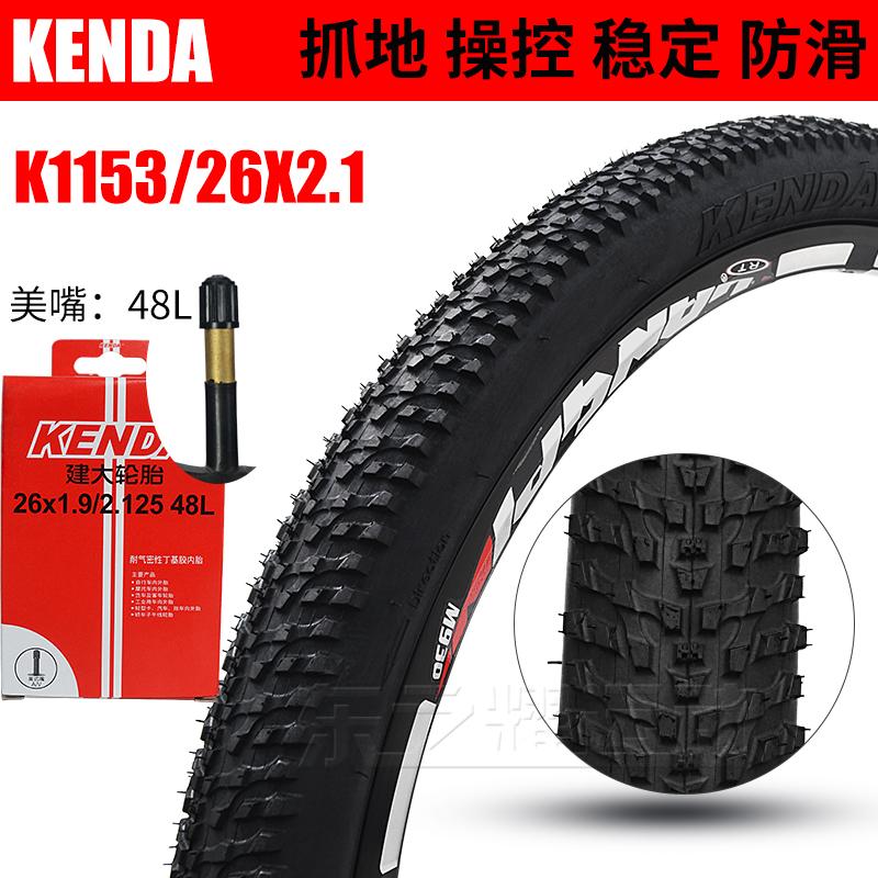 Kenda Mountain Bike Tires 24 26 275 Inch Bicycle Outer Tires Single Speed Bike Tires Durable Tire for Mountain Biking