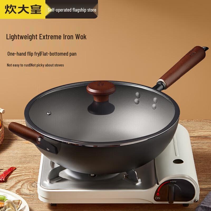Chu Da Huang 34cm Wrought Iron Stir-Fry Pan