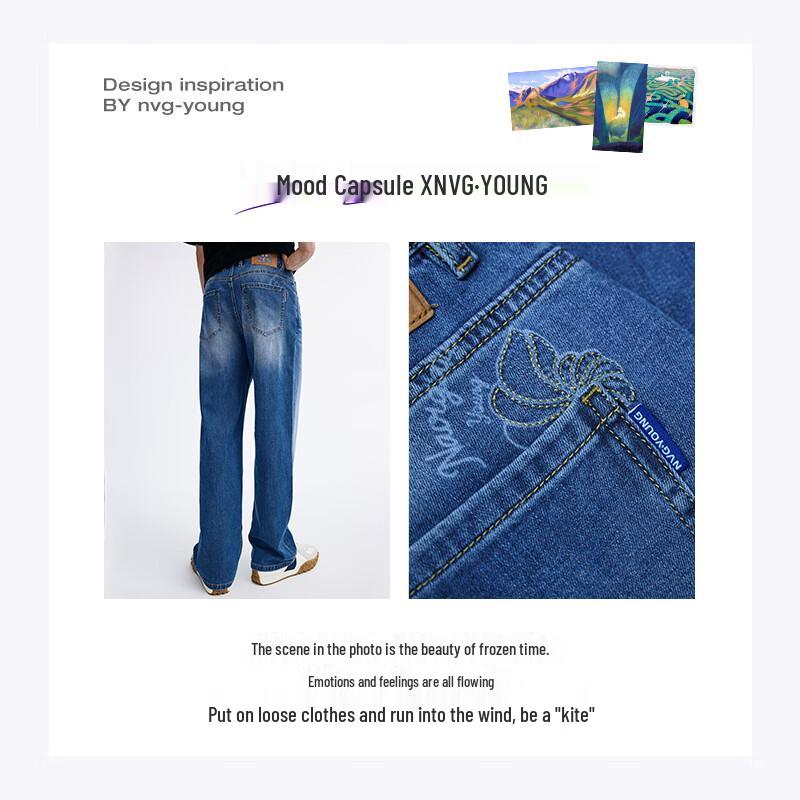 NVG YOUNG Men's Spring/Summer Loose Wide-Leg Denim Jeans