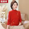Hengyuanxiang Women's Embroidered Pure Wool Sweater