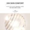HERA Reflection Skin Glow Cushion Foundation 17N1 Ivory 15g Glowing Dewy Natural Skin Trendy Gift - Skin, Skin, Look, Skin,