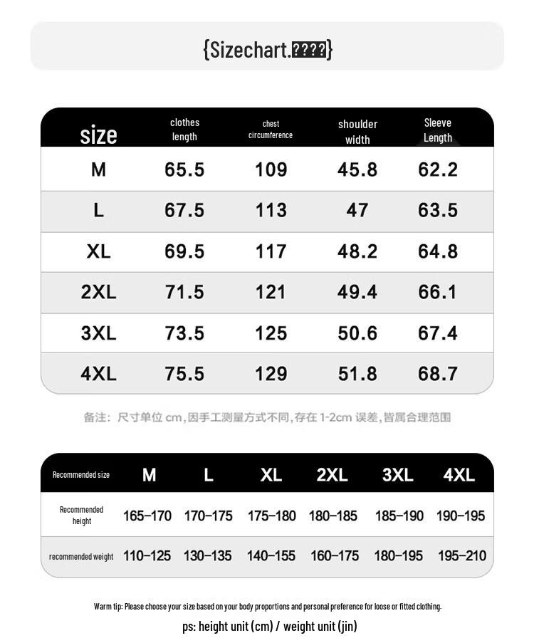 Jeep Men's Outdoor Windproof Jacket