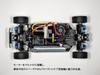 Tamiya 1/10 Electric RC Car Series No. 738 XM-01 PRO Chassis Kit 58738