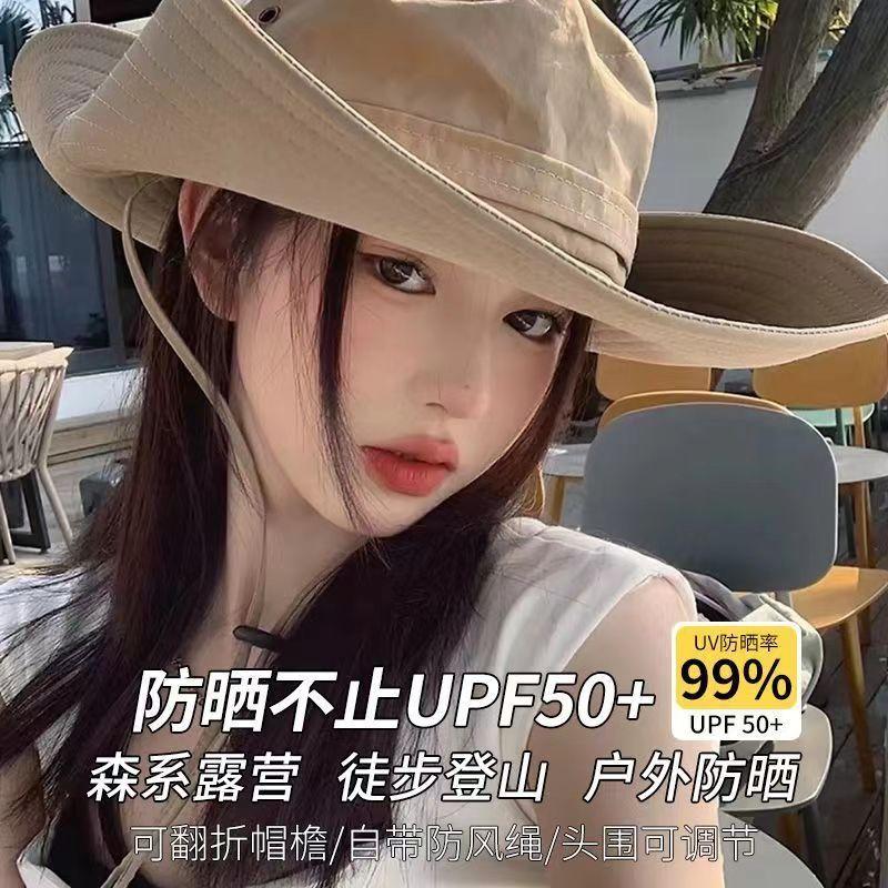 Summer and Autumn Outdoor Cowboy Hat Men's and Women's Hats Climbing Bucket Hat Sun Protection Hat Fishing Mountaineering Sun Hat Hiking Sun Hat
