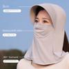 Einfarbig Sonnenschutz Gesichtsmaske UV-Schutz UV-Schutzschleier Atmungsaktive Eis-Seide Maske Sport
