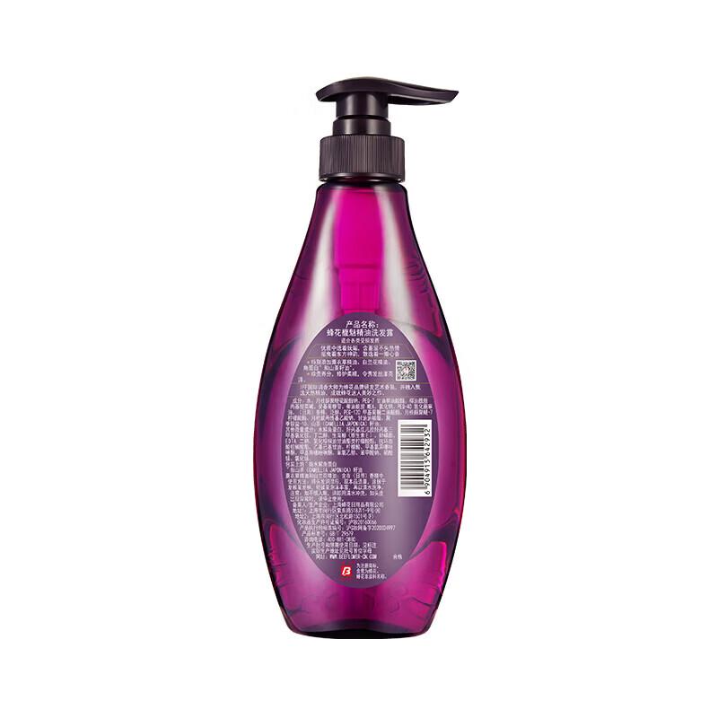 Fenghua Revitalizing Essential Oil Shampoo